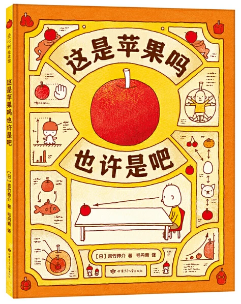 篮球训练法读后感怎么写_2