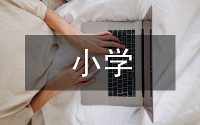 如何通过篮球训练和心理辅导提升自信_0